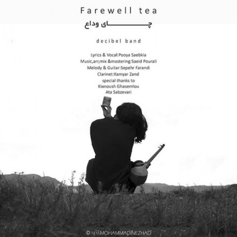 http://dl.face1music.net/radio97/02/21/decibel-band-farewell-tea.jpg