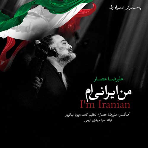 http://dl.face1music.net/radio97/02/30/Alireza-Assar-Man-Iraniam.jpg