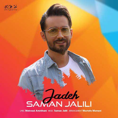 http://dl.face1music.net/radio97/03/12/Saman-Jalili-Jadeh.jpg