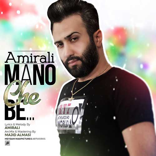 http://dl.face1music.net/radio97/03/21/Amir-Ali-Mano-Che-Be.jpg