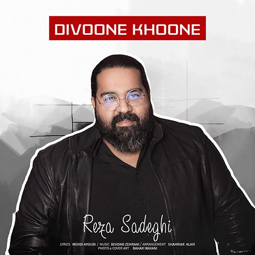http://dl.face1music.net/radio97/03/27/Reza-Sadeghi-Divoone-Khoone-.jpg