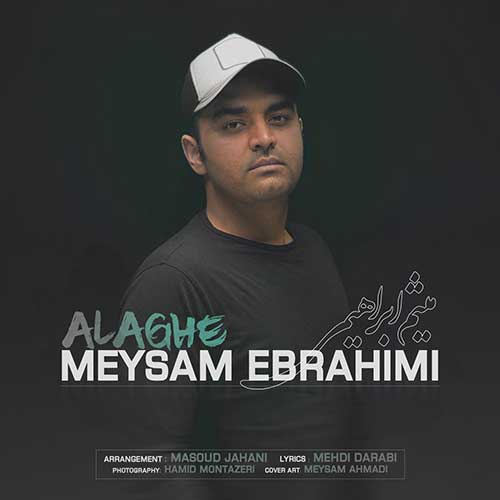 http://dl.face1music.net/radio97/04/16/Meysam-Ebrahimi-Alagheh.jpg