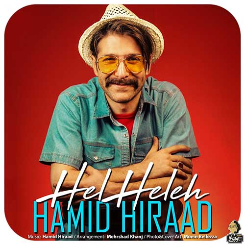 http://dl.face1music.net/radio97/04/19/Hamid-Hiraad-HelHele.jpg