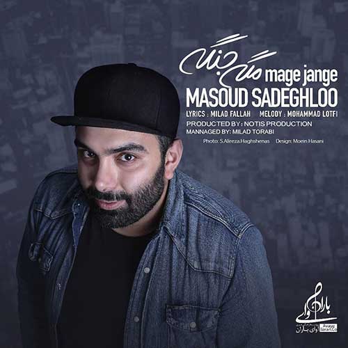 http://dl.face1music.net/radio97/04/21/Masoud-Sadeghloo-Mage-Jange.jpg