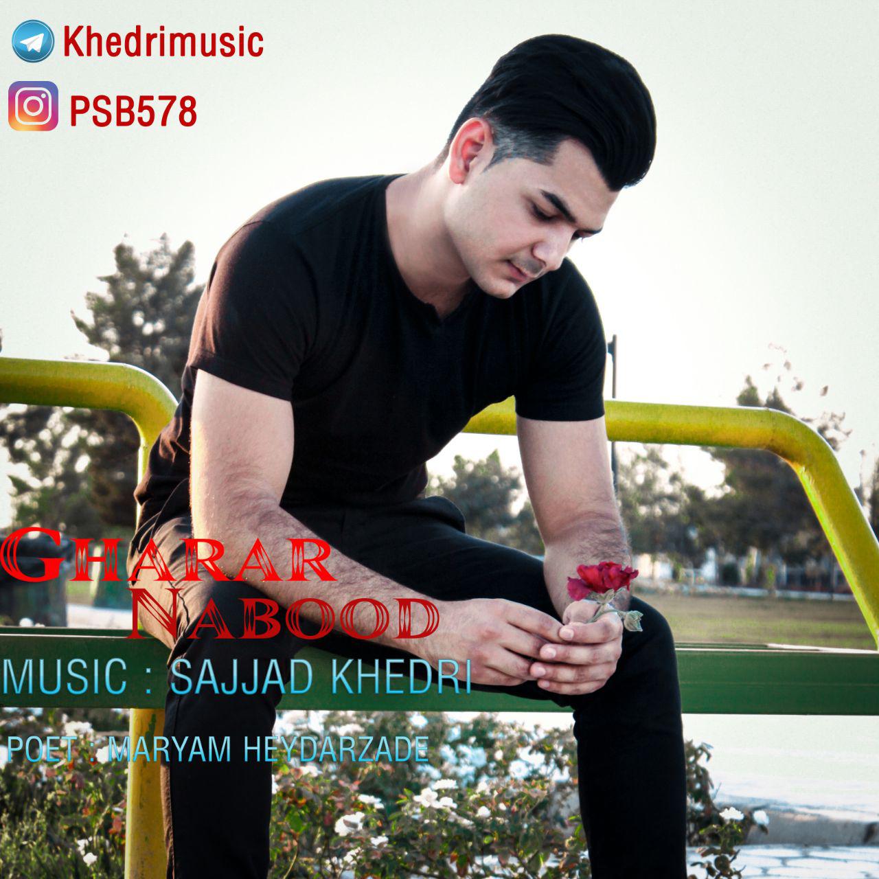 http://dl.face1music.net/radio97/04/30/Sajjad%20Khedri%20-%20Gharar%20Nabood.jpg
