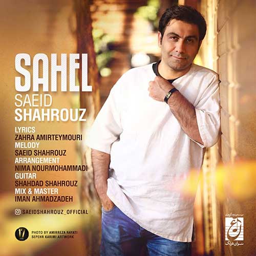 http://dl.face1music.net/radio97/04/31/Saeid-Shahrouz-Sahel.jpg