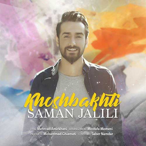 http://dl.face1music.net/radio97/05/07/Saman-Jalili-Khoshbakhti.jpg