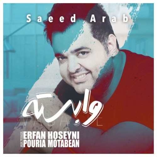http://dl.face1music.net/radio97/05/15/Saeed-Arab-Vabaste.jpg
