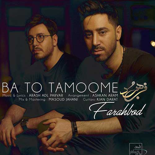 http://dl.face1music.net/radio97/05/16/Farahbod-Ba-To-Tamoome.jpg