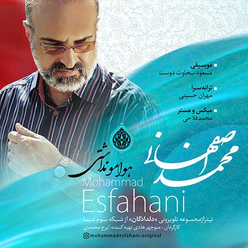 http://dl.face1music.net/radio97/05/16/Mohammad-Esfahani-Havamo-Nadashti.jpg