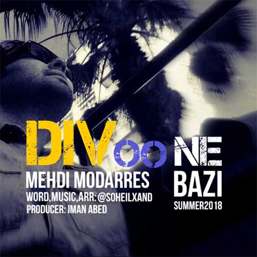 http://dl.face1music.net/radio97/05/20/Mehdi-Modarres-Divoone-Bazi.jpg
