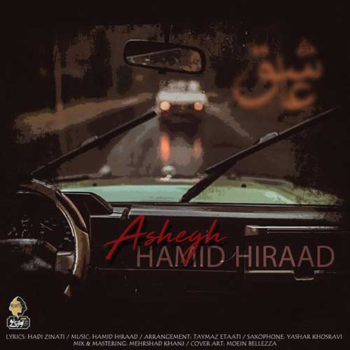 http://dl.face1music.net/radio97/05/21/Hamid-Hiraad-Ashegh.jpg