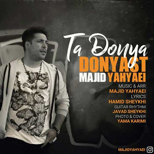 http://dl.face1music.net/radio97/05/21/Majid-Yahyaei-Ta-Donya-Donyast.jpg
