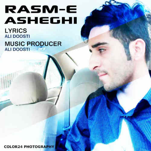 http://dl.face1music.net/radio97/05/26/yteb_ashti_band_-_rasm-e_asheghi.jpg