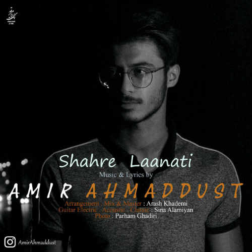 http://dl.face1music.net/radio97/05/29/c0q_amir_ahmaddust_-_shahre_laanati.jpg