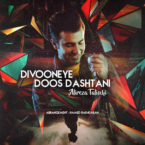 http://dl.face1music.net/radio97/06/06/Alireza-Talischi-Divooneye-Doost-Dashtani.jpg