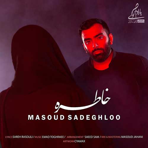 http://dl.face1music.net/radio97/06/06/Masoud-Sadeghloo-Khatereh.jpg