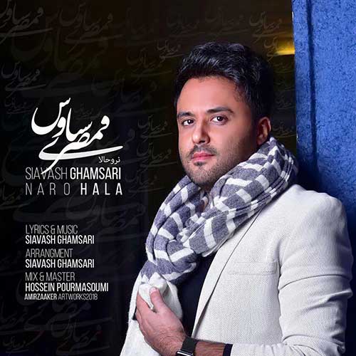 http://dl.face1music.net/radio97/06/08/Siavash-Ghamsari-Naro-Hala.jpg