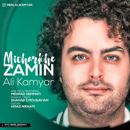 http://dl.face1music.net/radio97/06/10/Ali-Kamyar-Micharkhe-Zamin.jpg