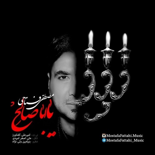 http://dl.face1music.net/radio97/06/20/Mostafa-Fattahi-Ya-Abaa-Saleh.jpg
