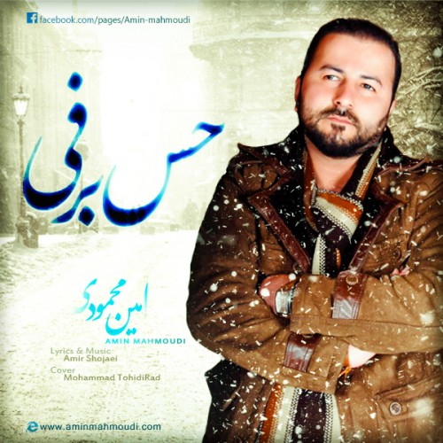 http://dl.face1music.net/radiojavan%201393/mehr%2093/16/Amin-Mahmoudi-Hesse-Barfi.jpg