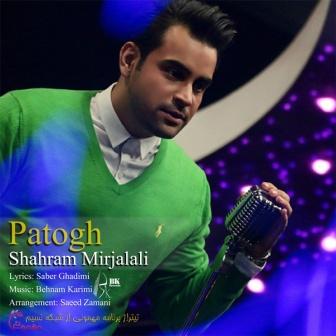 http://dl.face1music.net/radiojavan%201393/mehr%2093/19/Shahram-Mirjalali-Patogh.jpg