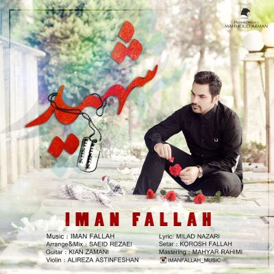 http://dl.face1music.net/radiojavan%201394/Mehr%2094/04/Iman-Fallah-Shahid.jpg