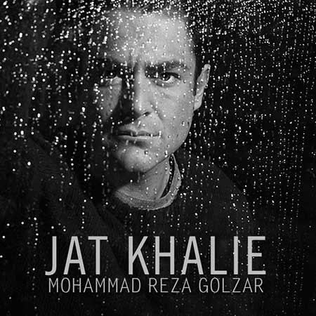 http://dl.face1music.net/radiojavan%201394/aban%2094/11/ta6_mohammadreza-golzar---jat-khalie.jpg