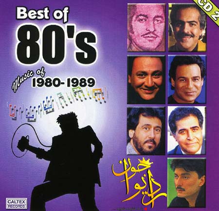 http://dl.face1music.net/radiojavan%201394/aban%2094/28/4ucl_best-of-80_39%3Bs-persian-music-vol-2.jpg