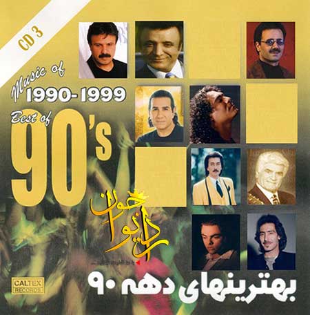 http://dl.face1music.net/radiojavan%201394/aban%2094/29/i90h_best-of-90_39%3Bs-persian-music-vol-3.jpg