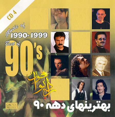 http://dl.face1music.net/radiojavan%201394/aban%2094/30/nxcg_best-of-90_39%3Bs-persian-music-vol-4.jpg