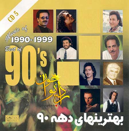http://dl.face1music.net/radiojavan%201394/azar%2094/02/3sy1_best-of-90_39%3Bs-persian-music-vol-5.jpg