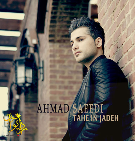 http://dl.face1music.net/radiojavan%201394/azar%2094/10/lhwf_ahmad-saeedi---tahe-in-jadeh.jpg