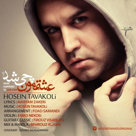 http://dl.face1music.net/radiojavan%201394/azar%2094/24/Hossein%20Tavakoli%20-%20Eshghemon%20Chi%20Shod.jpg