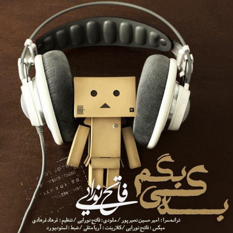 http://dl.face1music.net/radiojavan%201394/azar%2094/30/new/Fateh%20Nooraee%20-%20Be%20Ki%20Begam.jpg