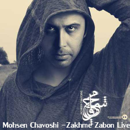 http://dl.face1music.net/radiojavan%201394/bahman%2094/04/5c1t_zakhme-zaboon.jpg