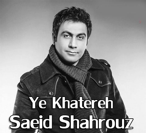 http://dl.face1music.net/radiojavan%201394/bahman%2094/04/gnwb_shahrooz-khatere.jpg