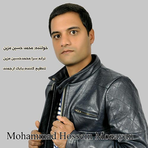 http://dl.face1music.net/radiojavan%201394/bahman%2094/10/7e0l_mohammad-hosein.jpg
