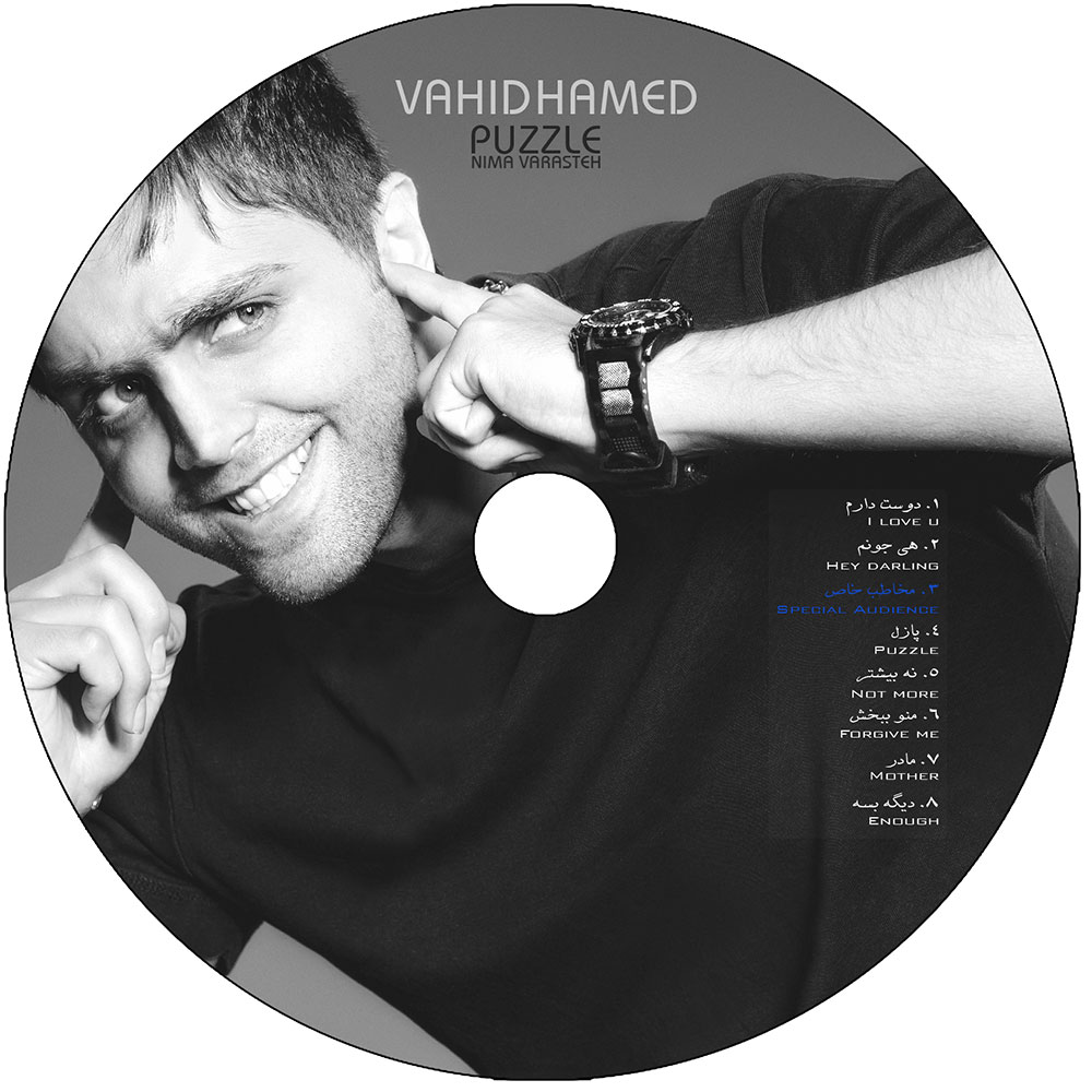http://dl.face1music.net/radiojavan%201394/bahman%2094/11/Vahid-Hamed-CD.jpg