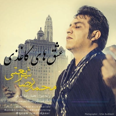 http://dl.face1music.net/radiojavan%201394/bahman%2094/12/new/Mohammadreza-Shariati.jpg