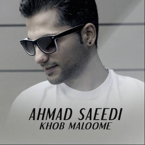 http://dl.face1music.net/radiojavan%201394/bahman%2094/13/ahmad-saeedi-khob-maloome.jpg