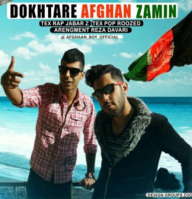 http://dl.face1music.net/radiojavan%201394/dey%2094/01/Afghan-Boy-Dokhatare-Afghan-Zamin.jpg