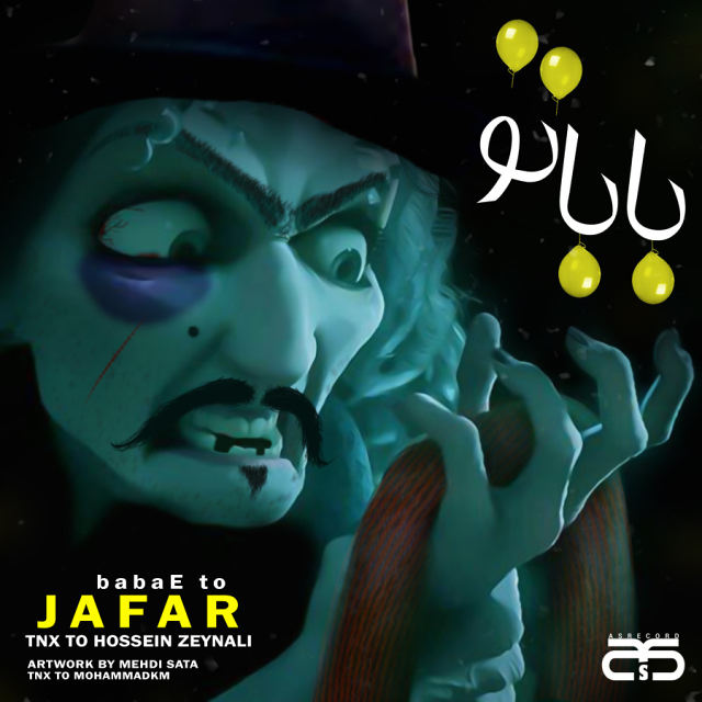 http://dl.face1music.net/radiojavan%201394/dey%2094/10/Jafar%20-%20Baba%20To.jpg