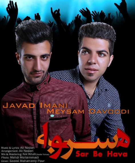 http://dl.face1music.net/radiojavan%201394/khordad%2094/06/J-D%20-%20site.jpg