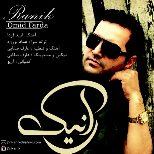 http://dl.face1music.net/radiojavan%201394/khordad%2094/10/am56_23.jpg