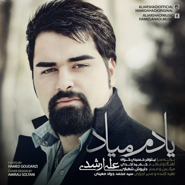 http://dl.face1music.net/radiojavan%201394/khordad%2094/19/Ali%20Arshadi%20-%20Yadam%20Miyad.jpg