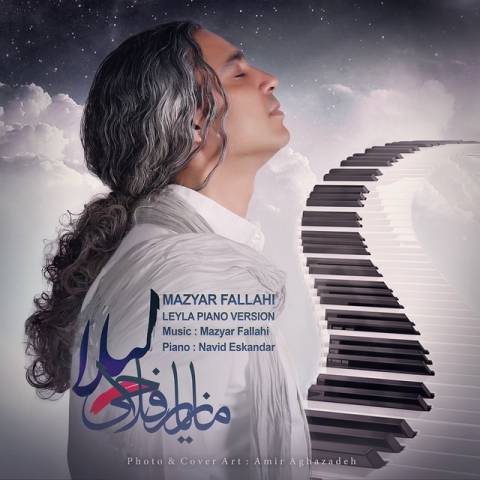 http://dl.face1music.net/radiojavan%201394/khordad%2094/24/143429796823264274mazyar-fallahi-leyla-piano-version.jpg
