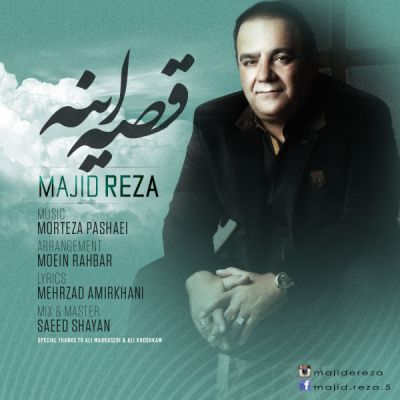 http://dl.face1music.net/radiojavan%201394/khordad%2094/26/Majid-Reza-Ghese-Ine.jpg