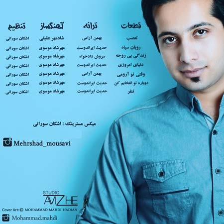 http://dl.face1music.net/radiojavan%201394/mordad%2094/09/tspj_mehrshad-mousavi.jpg