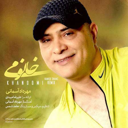 http://dl.face1music.net/radiojavan%201394/shahrivar%2094/07/ppfq_mehrdad-asemani---khanoomi.jpg